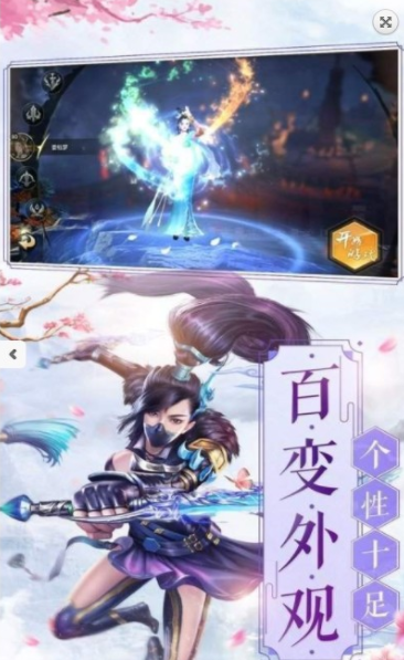 战神追魂令官网版图3
