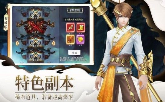 小仙有毒手游官方安卓版图1