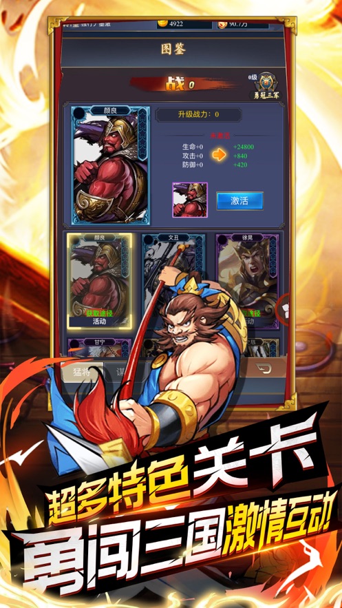 街机风云再起手游图2