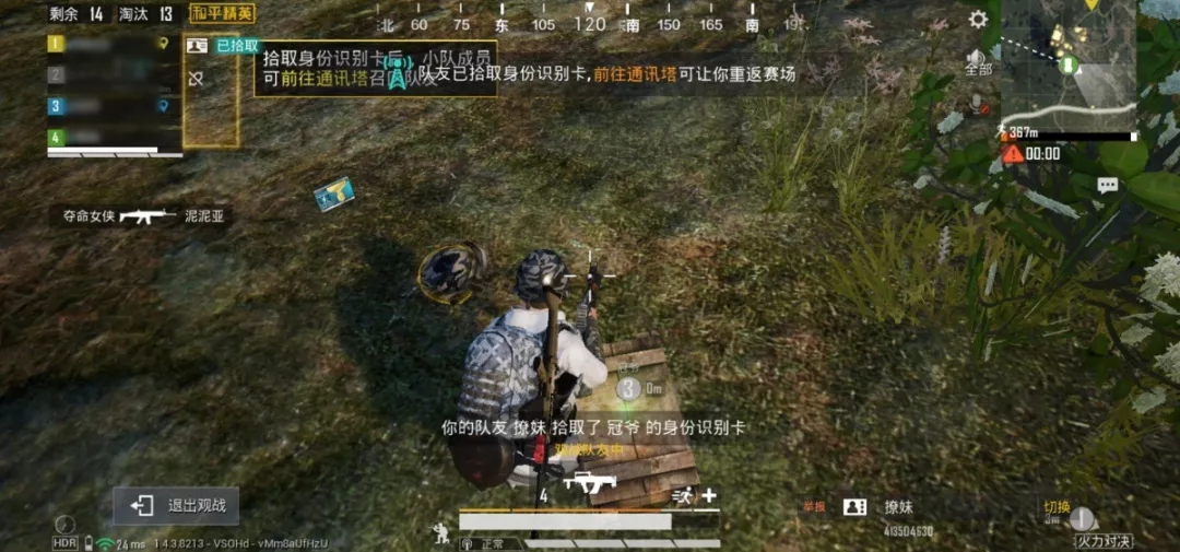 和平精英火力对决模式详细玩法介绍 火力对决特殊玩法机制预览图片5