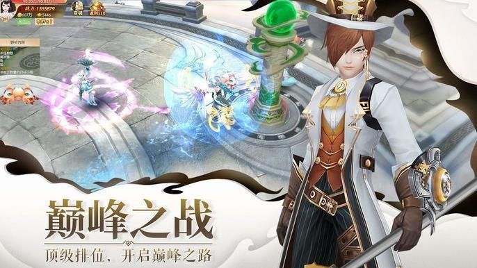 小仙有毒手游官方安卓版图2