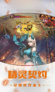 精灵射手手游安卓正版图2