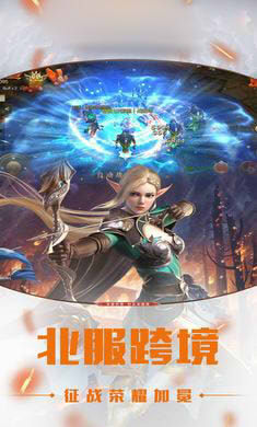 精灵射手手游安卓正版图3