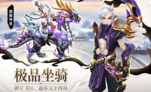 小仙有毒手游官方安卓版图3