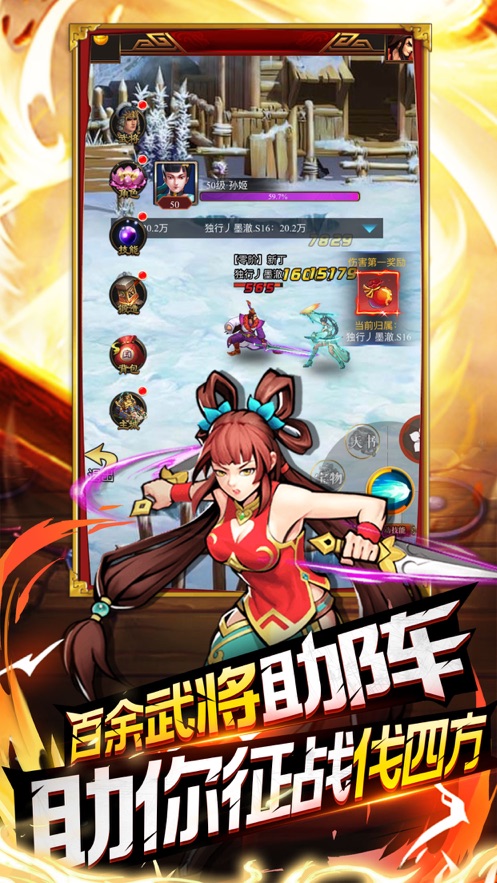街机风云再起手游图1