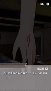 下一个是谁游戏安卓版图2