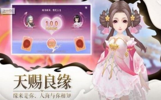 小仙有毒手游图片1