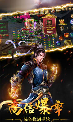 嗜血世界手游图片2
