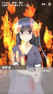 下一个是谁游戏安卓版图3