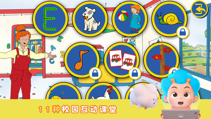 卡由美好生活游戏安卓版图1