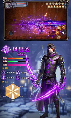 全职归来手游图3