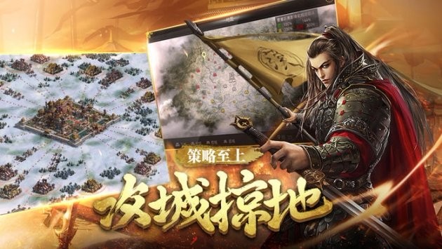 秦魏争雄官方版图2