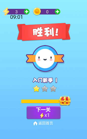 最强找茬游戏图2