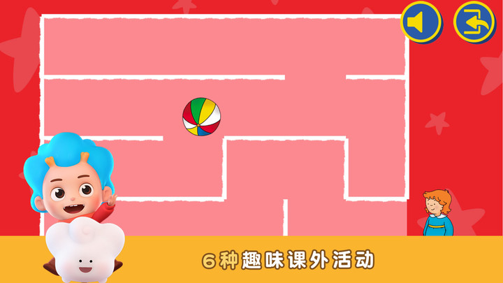 卡由美好生活游戏安卓版图3