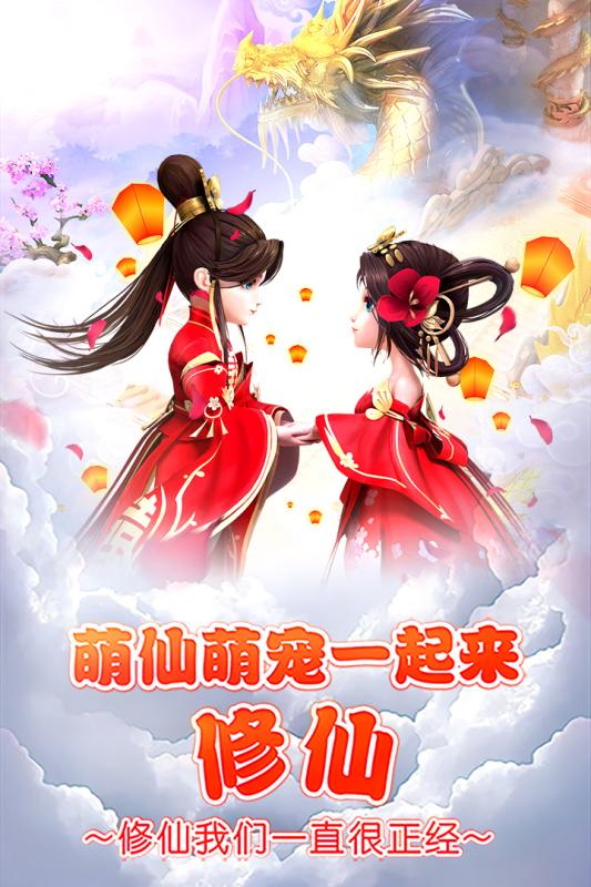 少年封神录BT公益服变态版图1