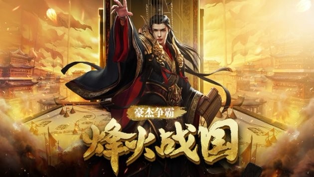 秦魏争雄官方版图片1