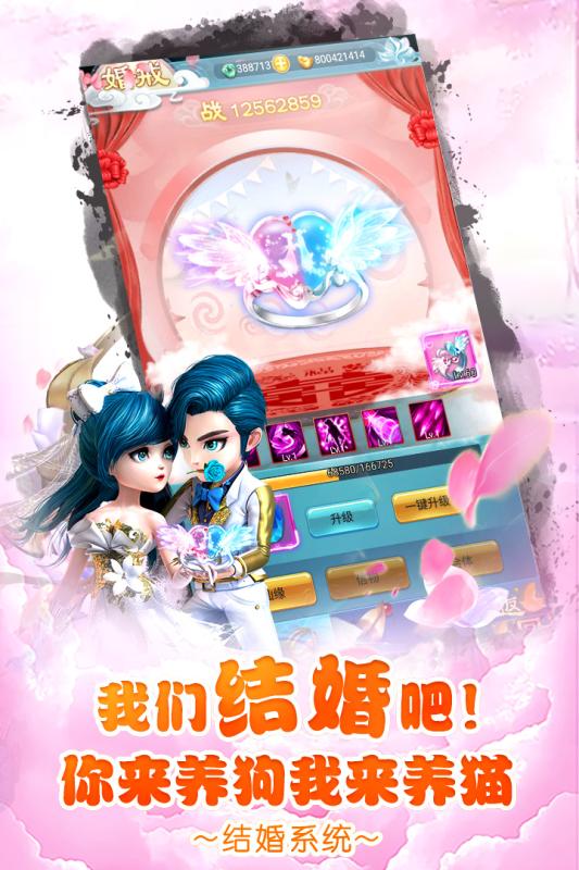少年封神录BT公益服变态版图2