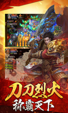 传奇浩劫手游安卓正版(上线送vip10)图3