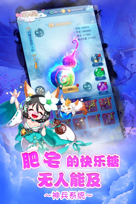 少年封神录变态版图片2
