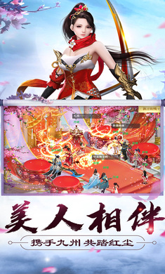 暴徒大侠手游图1