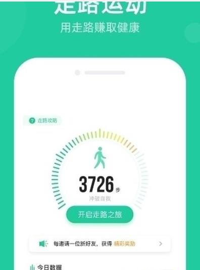 步步爱豆app手机版图3