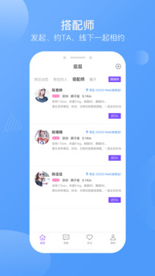 初识app手机版图3