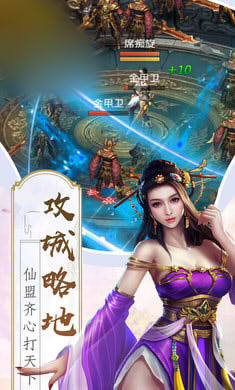 醉揽美人手游官方正版图2