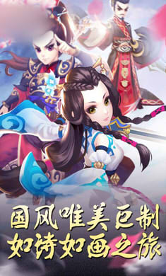 如诗如画手游官方正版图1