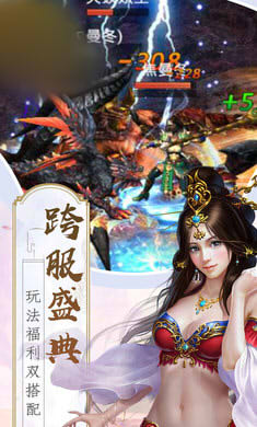 醉揽美人手游图片1