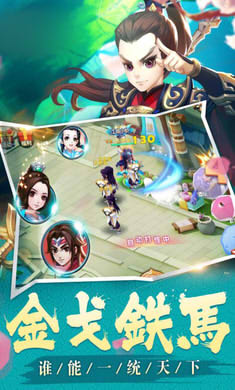 如诗如画手游官方正版图2