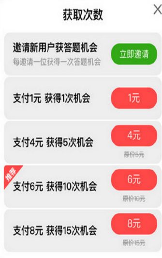 QQ幸运王者游戏答案攻略大全图1