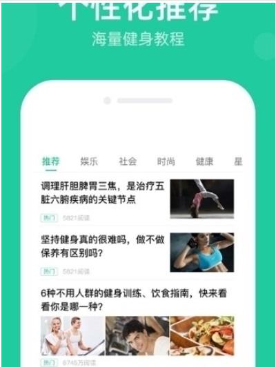 步步爱豆app手机版图1