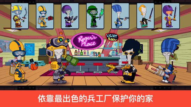 特工老爹天启降临游戏图1