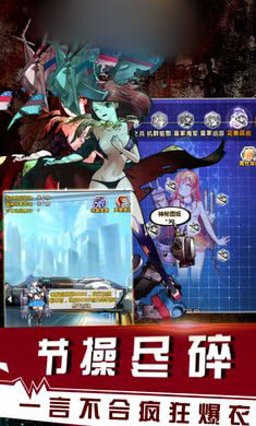 舰娘大乱斗手游官网正版(送vip10)图3
