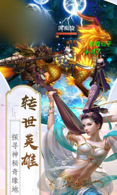 醉揽美人手游官方正版图1