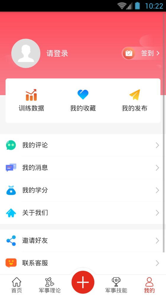 2019云南省彩云杯官方版APP图3