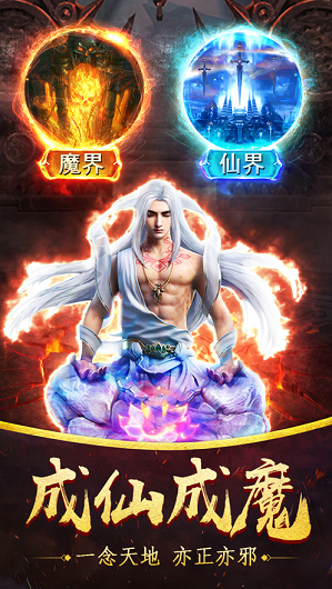 逍遥仙语图1