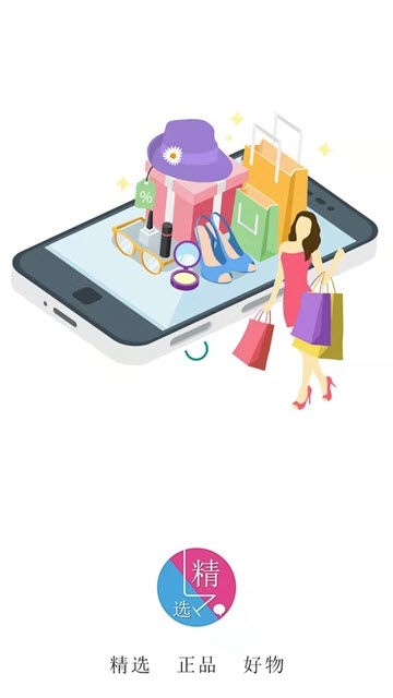 抖音精选联盟app图1