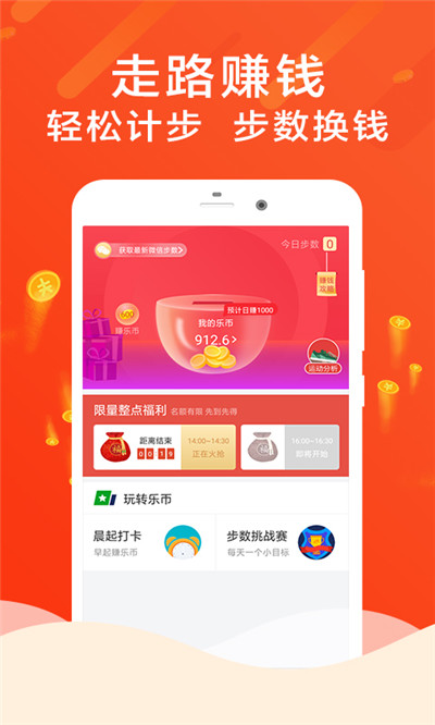 步上步下app官方手机版图3