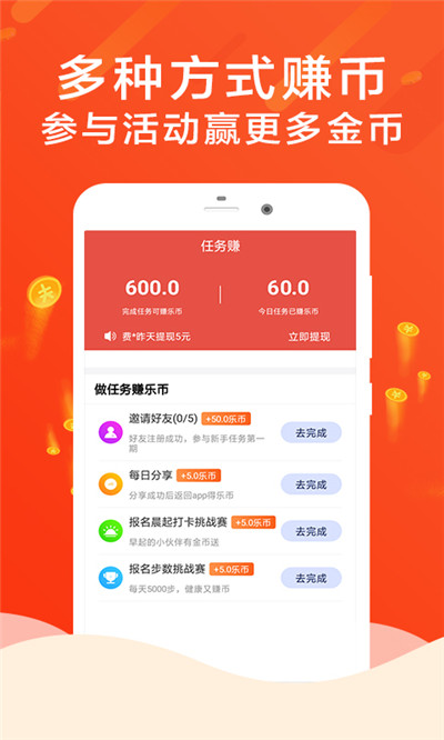 步上步下app官方手机版图1