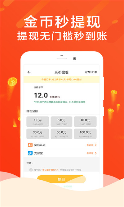 步上步下app官方手机版图2