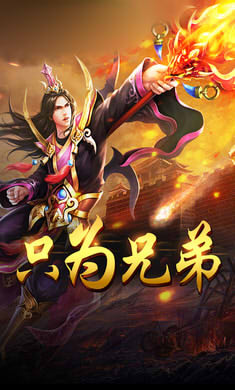 决战今生手游满v变态版图1