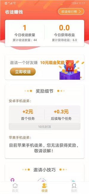 鲸鱼试玩图3