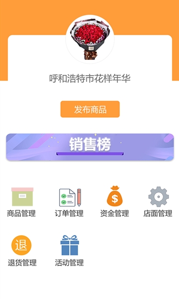 金桔U品图3