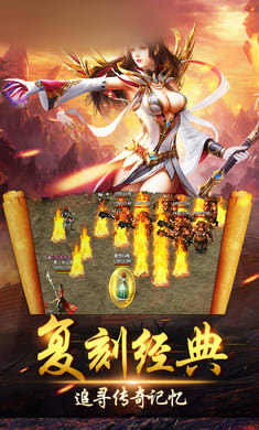 决战今生手游满v变态版图3