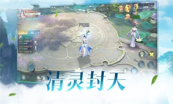 噬血战魔手游官方正式版图3