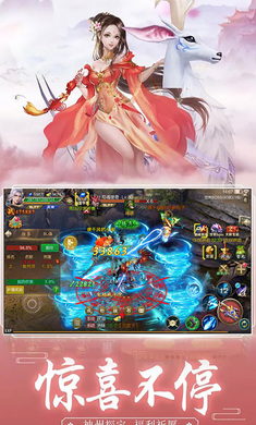 逐风仙境手游官方正版图2