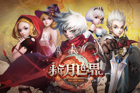 新月世界手游官网版图1