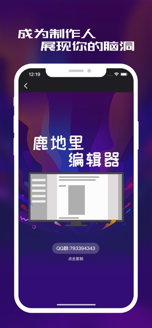 鹿地里短视频app图片3