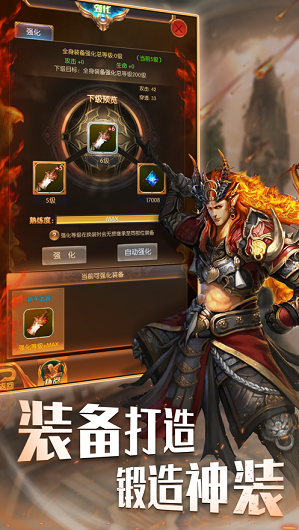 魔咒起源图3